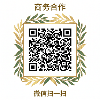 国产
