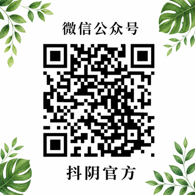 国产